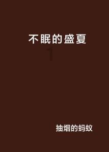 芭比的大学之旅