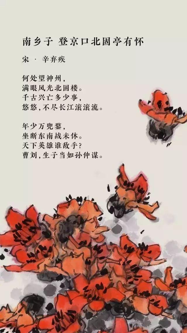 救援矮小的女孩