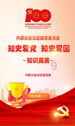 集装箱货运列车拼图