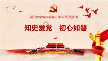 神都夜行录