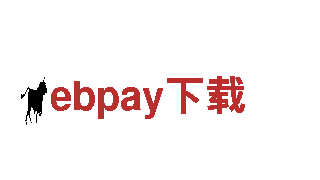 领先智能家电企业 | ebpay下载 - 优质品质与智能科技的完美结合